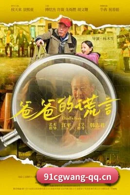 91吃瓜网址 APP